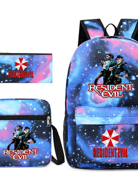 Resident Evil生化危机双肩背包开学季学生笔袋单肩包书包三件套
