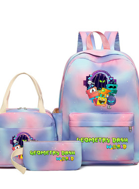 儿童书包套装几何冲刺geometry dash小学生背包幼儿园双肩包