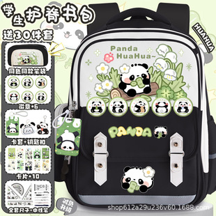 熊猫花花减负双肩包周边书包大容量背包三到六年级学生卡通高颜值