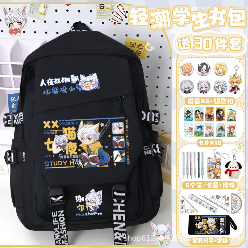 奇喵君故事猫小九历险记书包学生猫四月大容量轻便减负休闲双肩包