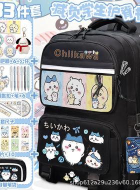 吉伊卡哇书包小八乌萨奇吉伊二次元简约学生大容量减负护脊双肩包