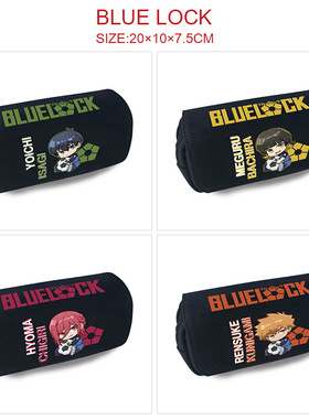 蓝色监狱周边笔袋大容量帆布双层拉链文具盒 笔盒钱包 学生文具盒