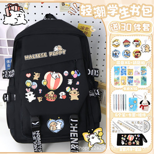 线条小狗书包卡通可爱高颜值学生双肩包新款轻便休闲大容量背包