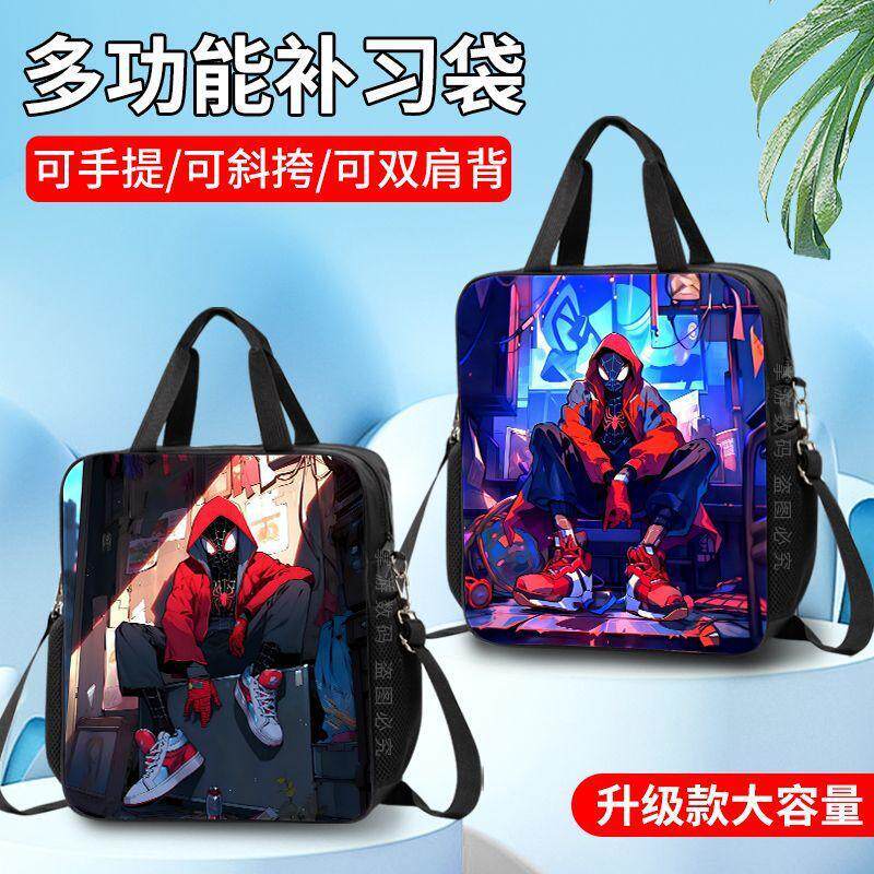 小学生补习袋蜘蛛侠手提袋儿童美术补课袋手拎包帆布袋男女斜挎包