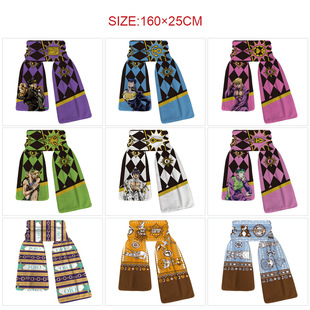 JOJO的奇妙冒险周边卡通动漫超柔毛绒围脖秋冬季男女保暖围巾披肩