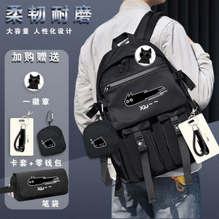黑猫书包简约大容量背包学生初中高中大学电脑包潮牌时尚男旅行