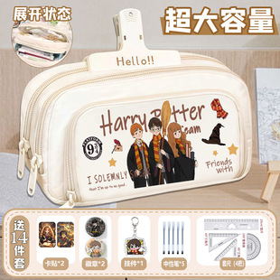 哈利波特周边大容量笔袋赫敏罗恩高颜值文具盒小学初中生铅笔袋