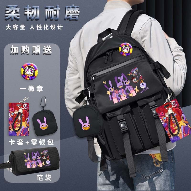 神奇数字马戏团周边书包贾克斯帕姆尼初高学生男生大容量双肩背包,文具电教/文化用品/商务用品,学生书包,淘宝优惠券,粉丝福利购,淘宝优惠卷