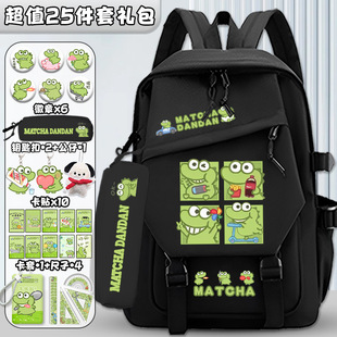初高中女生书包抹茶旦旦减负大容量背包男三到六年级小学生双肩包