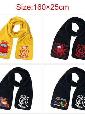 among us游戏周边围巾卡通中性款印花潮流百搭毛绒保暖围脖套脖