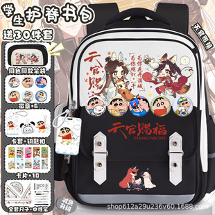 天官赐福周边书包大容量花城谢怜周边学生男女孩减负日系双肩背包