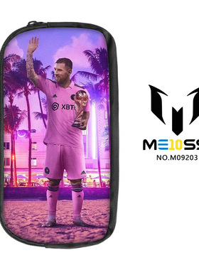 Leo Messi球星儿童笔袋学生收纳铅笔袋迈阿密国际球员梅西文具袋