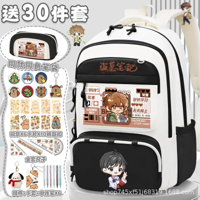 盗墓笔记背包瓶邪黑花CP周边书包二次元大容量轻便减负学生双肩包