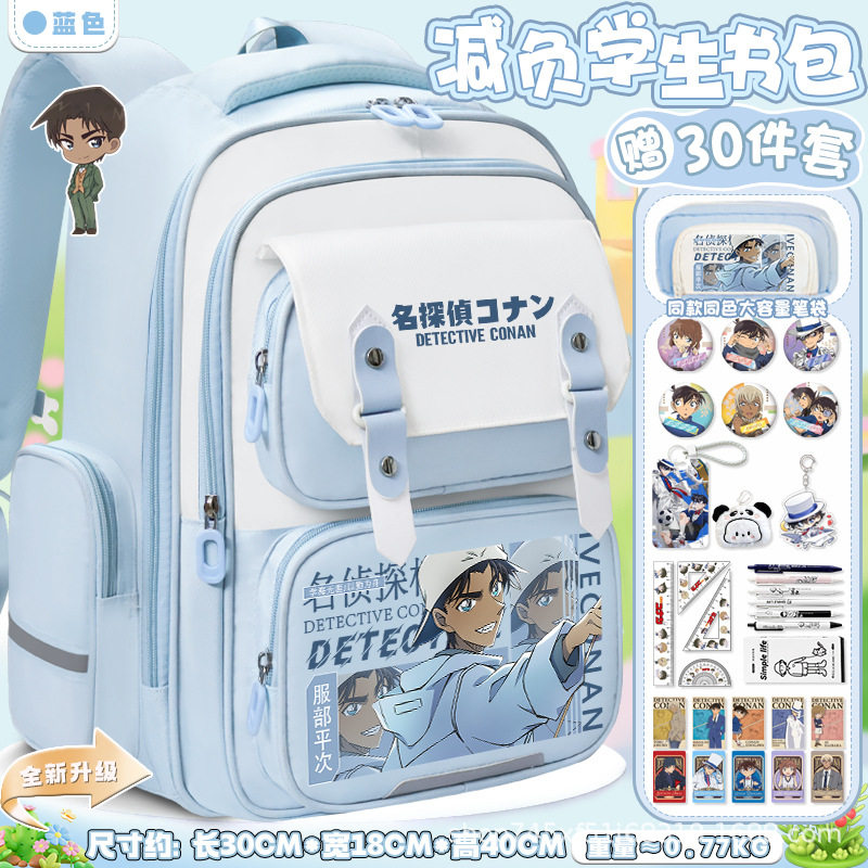 名侦探柯南书包服部平次周边大容量双肩背包中小学生高颜值背包