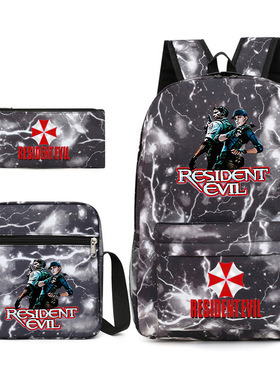 Resident Evil生化危机双肩背包开学季学生笔袋单肩包书包三件套