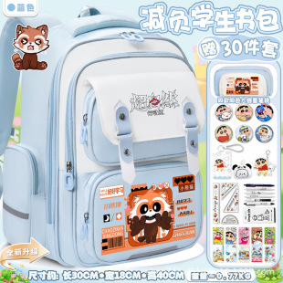 超自然行动组书包小熊猫可爱游戏周边背包高颜值大容量轻便双肩包