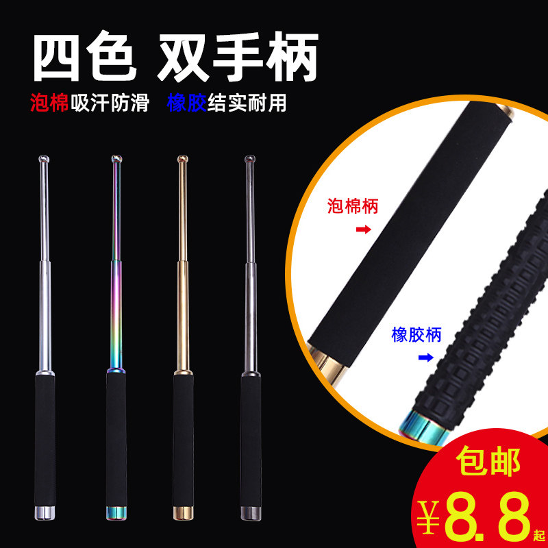 野龙合金甩棍车载合法防身武器用品自卫打架挡刀可伸缩三节辊甩棒|msdalam kategori sukan/Yoga/kecergasan/bekalan peminat, Taekwondo/Wushu/Fight, Tiga batang penolakan/batang teleskopik - dari Buy2taobao.com untuk memberikan perkhidmatan ejen Taobao profesional membeli