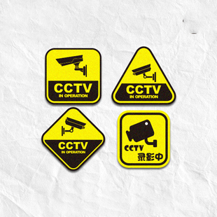 创意摄像头监控警示反光贴纸个性 汽车三角窗防水车身划痕遮挡贴花