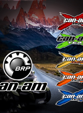 车身拉花网红车贴 庞巴迪BRP倒三轮摩托扯重机车骑行Logo头盔贴纸