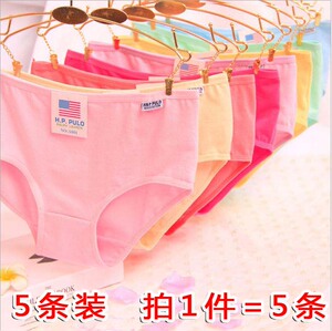 内裤女纯棉中低腰全棉纯色棉质面料简约黑白色女学生比莫代尔舒适