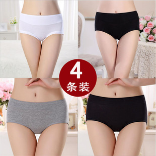 莫代尔内裤 女士纯棉全棉提臀收腹柔软中腰无痕少女棉质面料三角裤