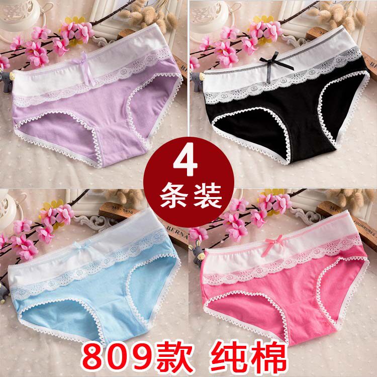 纯色少女生内裤女纯棉黑糖果色甜美可爱18初高中学生白三角星期裤