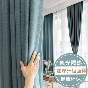 定制成品窗帘 新款 北欧简约卧室客厅海岛麻纯色大气加厚遮光布料