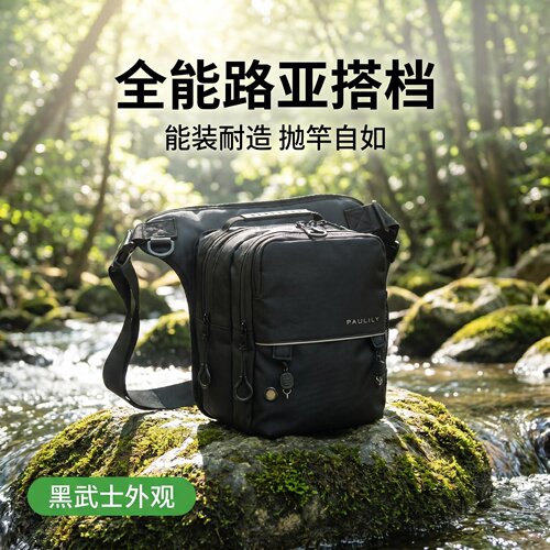 PAULILY户外多功能防水休闲包