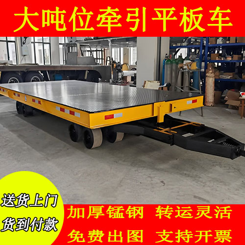 重型四轮转向平板拖车厂区运输