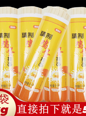 10斤正品金沙河冀南香精制鸡蛋挂面1kg5纸包中宽小宽细圆龙须面条