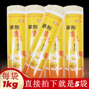 10斤正品金沙河冀南香精制鸡蛋挂面1kg5纸包中宽小宽细圆龙须面条