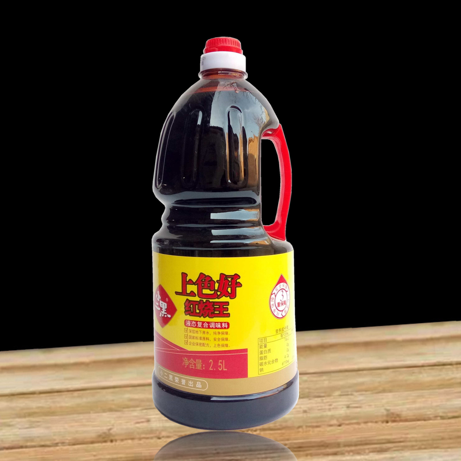 5l酿造酱油炖卤炒菜烹饪包邮