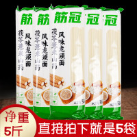 正品金沙河筋冠茯苓薏米山药风味龙须面500gx5袋细圆待煮杂粮面条