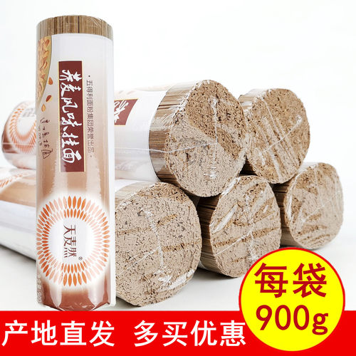 正品五得利荞麦风味待煮实惠包邮