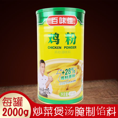 百味佳鸡粉大桶鸡香浓郁调味料
