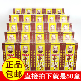正品王守义十三香调味品45gx50盒烹调荤素菜炒菜腌制美味佳肴包邮