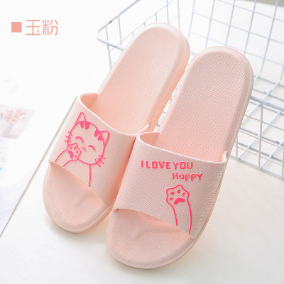 居家室内卡通批发宾馆凉拖女酒店