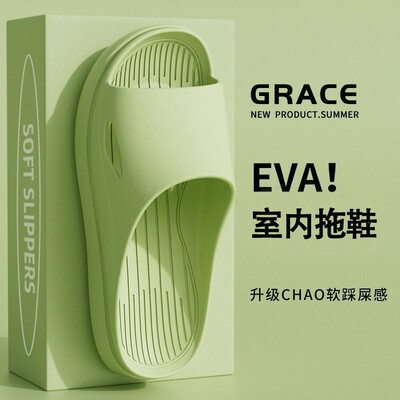 家用待客室内外穿软底不臭脚凉拖