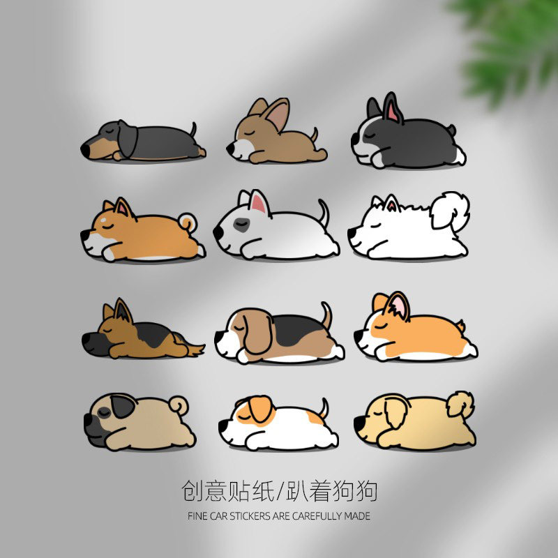 遮挡车身贴可爱刮痕趣味宠物狗