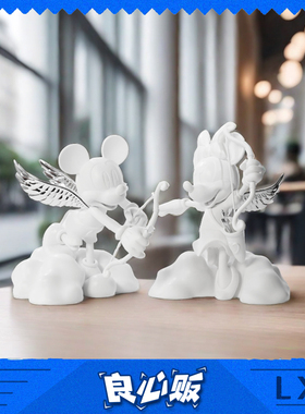 Morstorm迪士尼天使米奇天使米妮公仔情人节桌面玩具摆件新春送礼