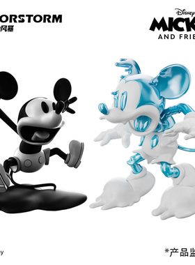 Morstorm魔力风暴惊吓液态吓一跳米奇潮玩大娃手办玩具桌面摆件