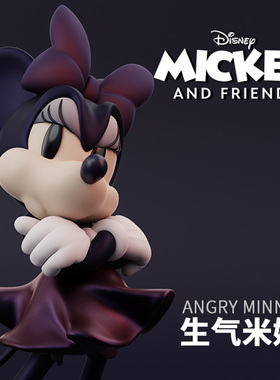 Morstorm生气米妮米奇潮玩手办摆件潮流玩具公仔迪士尼正版周边