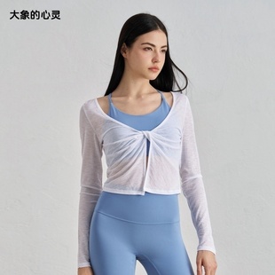 新款竹节网纱裸感瑜伽服女扭结运动长袖上衣罩衫凉爽透气披肩速干