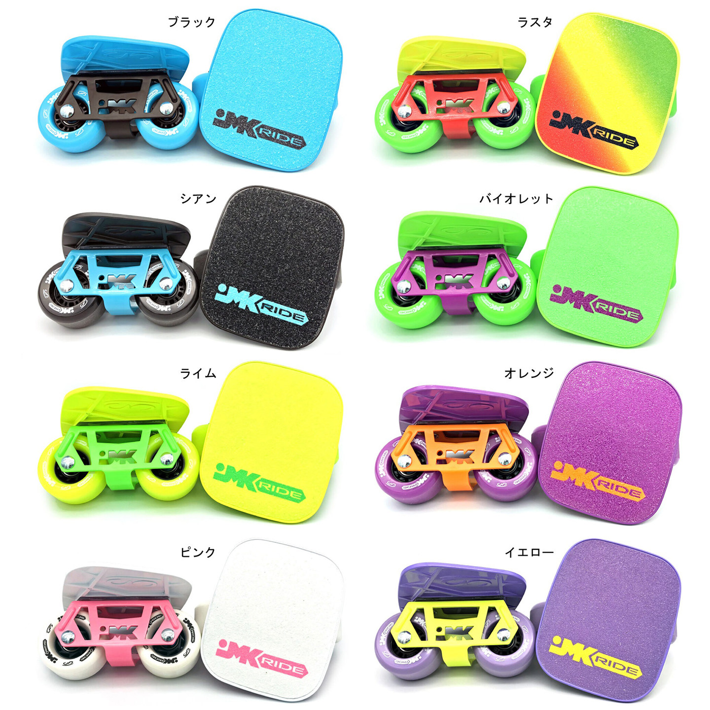 JMK漂移板入门成人专业儿童代步迷你四轮分体滑板户外男女滑轮板