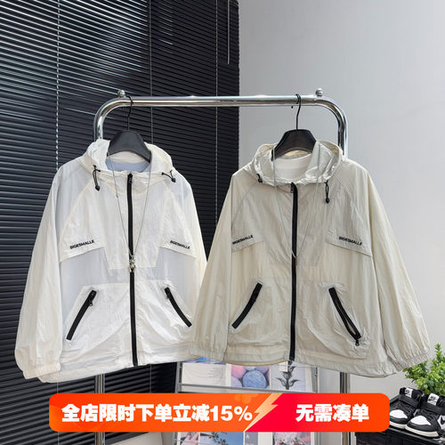 大E小e童装男女童防晒衣