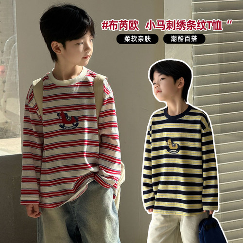 布芮欧童装男女童条纹长袖T恤