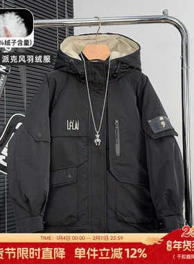 啦芙莱童装男童羽绒服冬季儿童90白鸭绒外套中大童保暖派克服6856