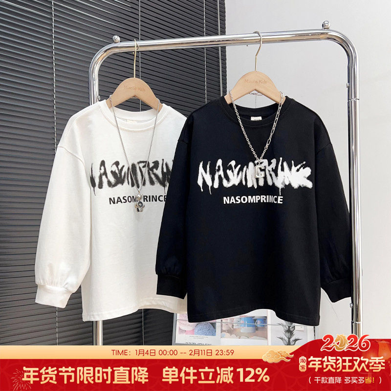 男童长袖T恤2025春秋新款中大童白色纯棉打底衫儿童洋气内搭上衣,童装/婴儿装/亲子装,T恤,淘宝优惠券,粉丝福利购,淘宝优惠卷