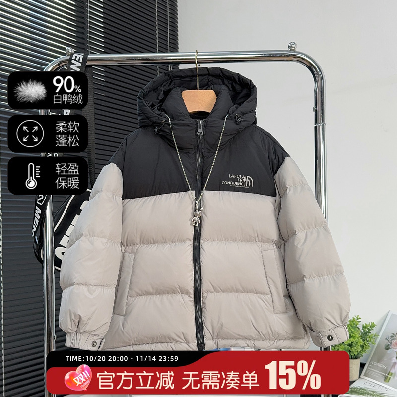 啦芙莱童装男童90白鸭绒外套