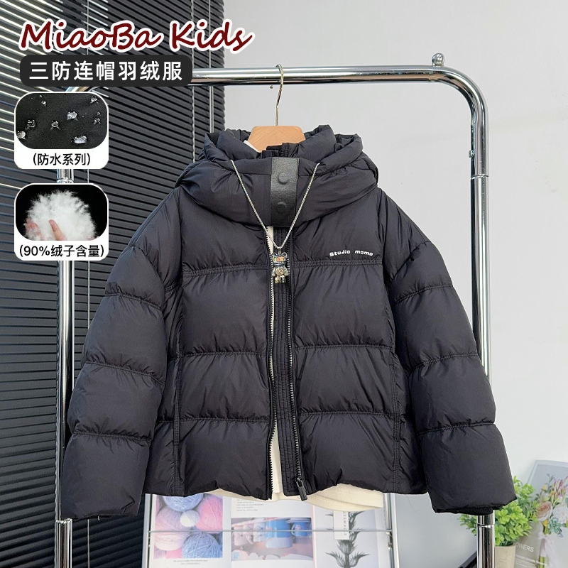 方也童装儿童白鸭绒羽绒服